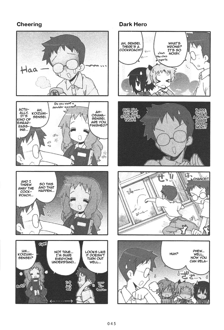 Miyakawake no Kuufuku Chapter 11 page 3 - Chapter 11