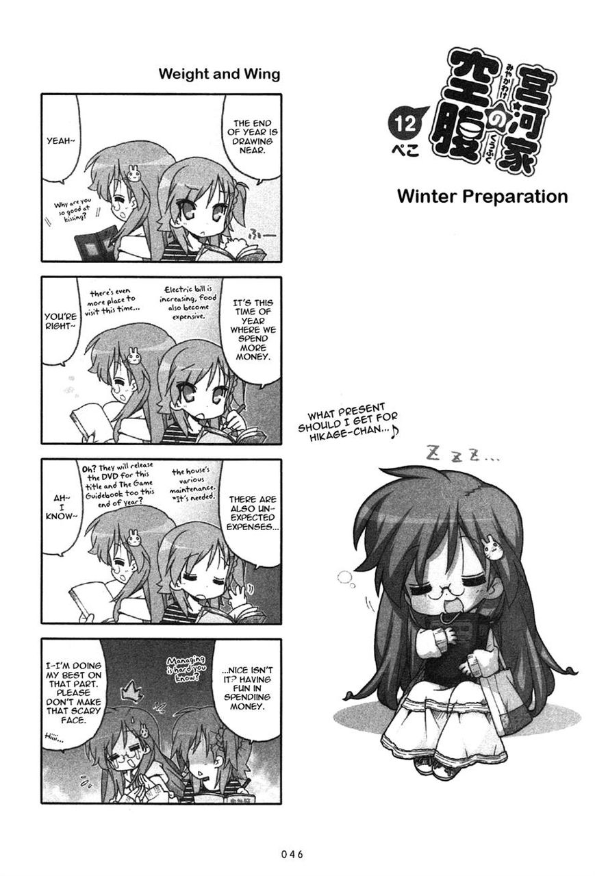 Miyakawake no Kuufuku Chapter 12 page 1 - Chapter 12