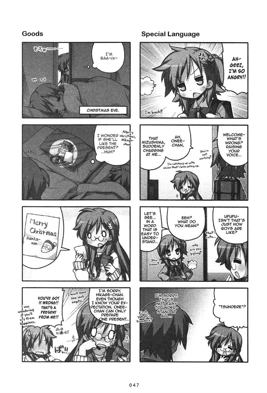 Miyakawake no Kuufuku Chapter 12 page 2 - Chapter 12
