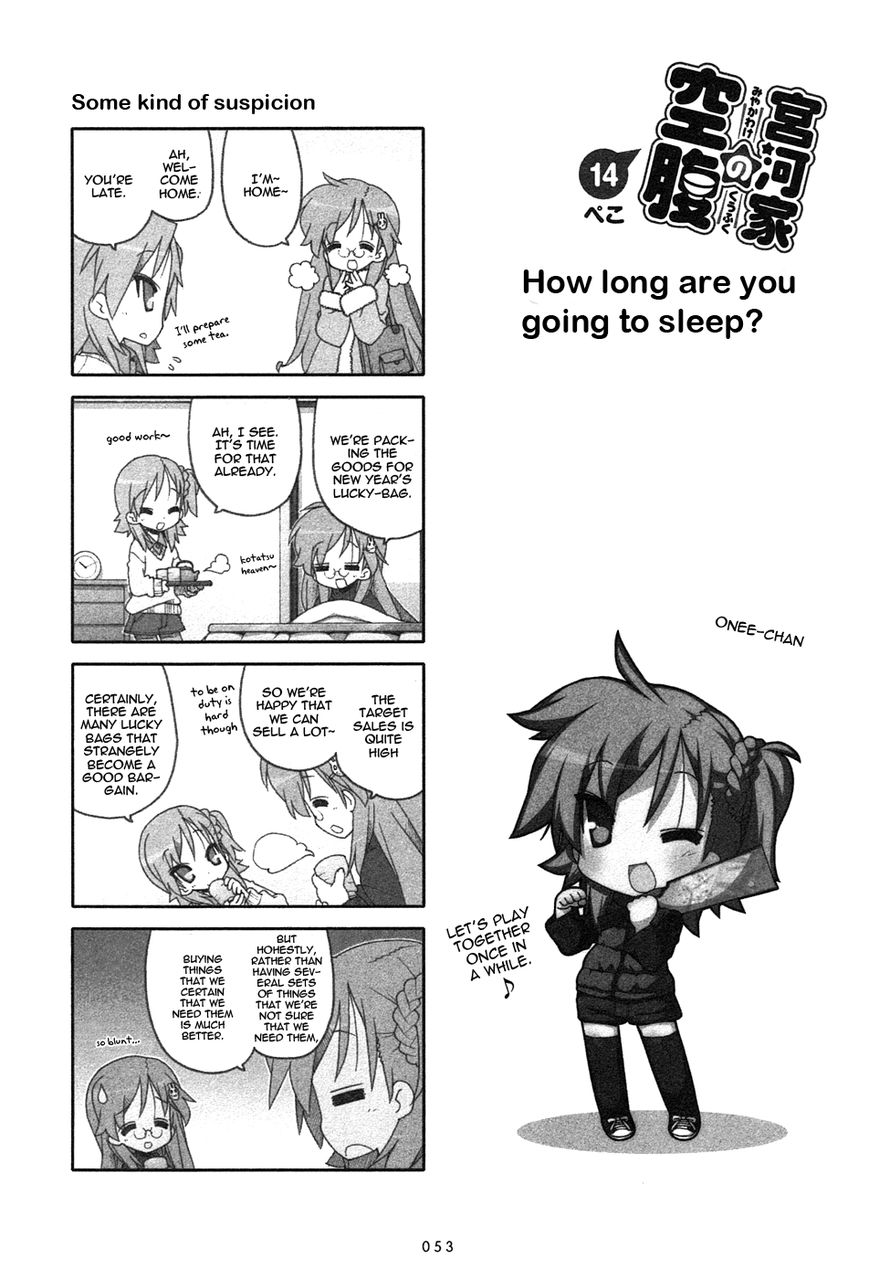 Miyakawake no Kuufuku Chapter 14 page 1 - Chapter 14