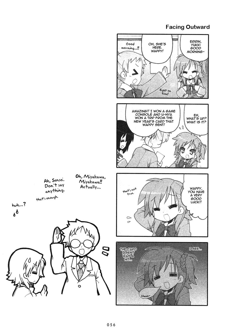 Miyakawake no Kuufuku Chapter 14 page 4 - Chapter 14