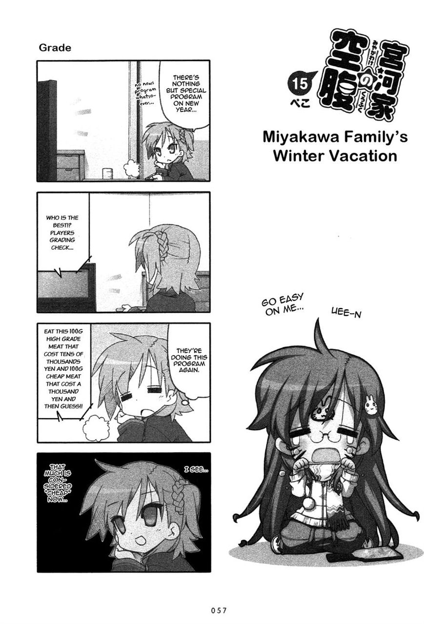 Miyakawake no Kuufuku Chapter 15 page 1 - Chapter 15