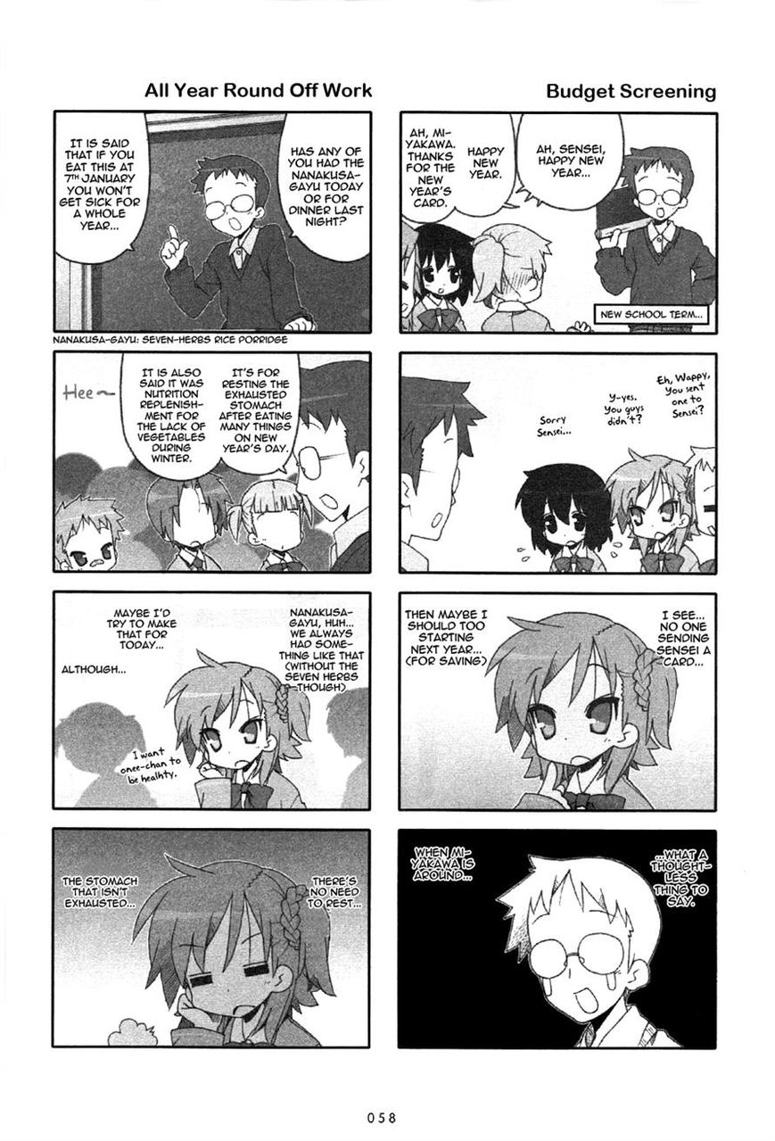 Miyakawake no Kuufuku Chapter 15 page 2 - Chapter 15