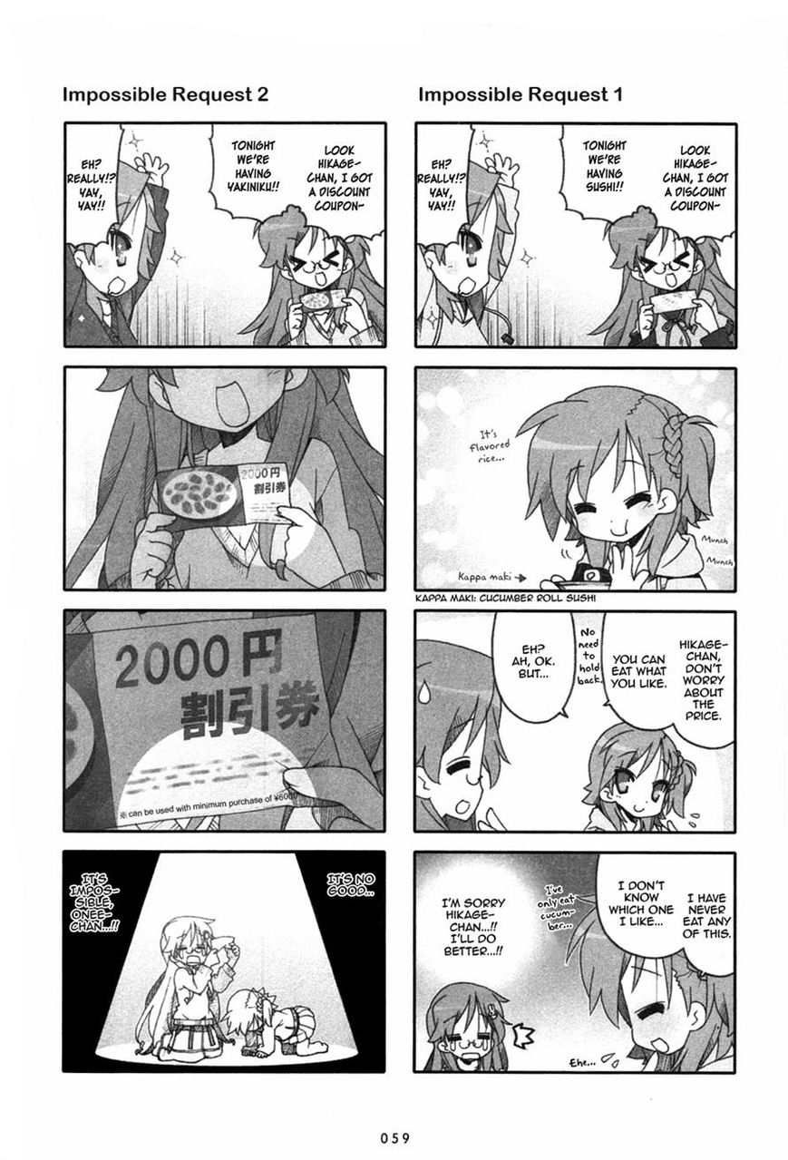 Miyakawake no Kuufuku Chapter 15 page 3 - Chapter 15