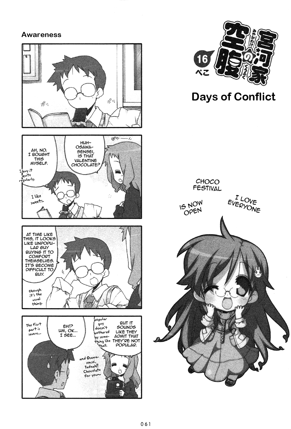 Miyakawake no Kuufuku Chapter 16.2 page 1 - Chapter 16 v2 : Days of Conflict