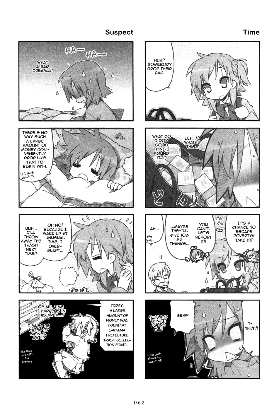 Miyakawake no Kuufuku Chapter 16.2 page 2 - Chapter 16 v2 : Days of Conflict