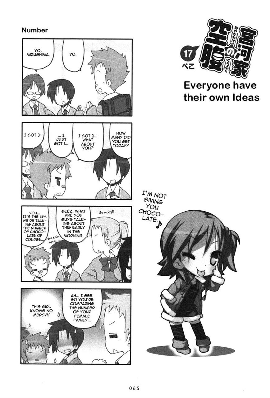 Miyakawake no Kuufuku Chapter 17 page 1 - Chapter 17