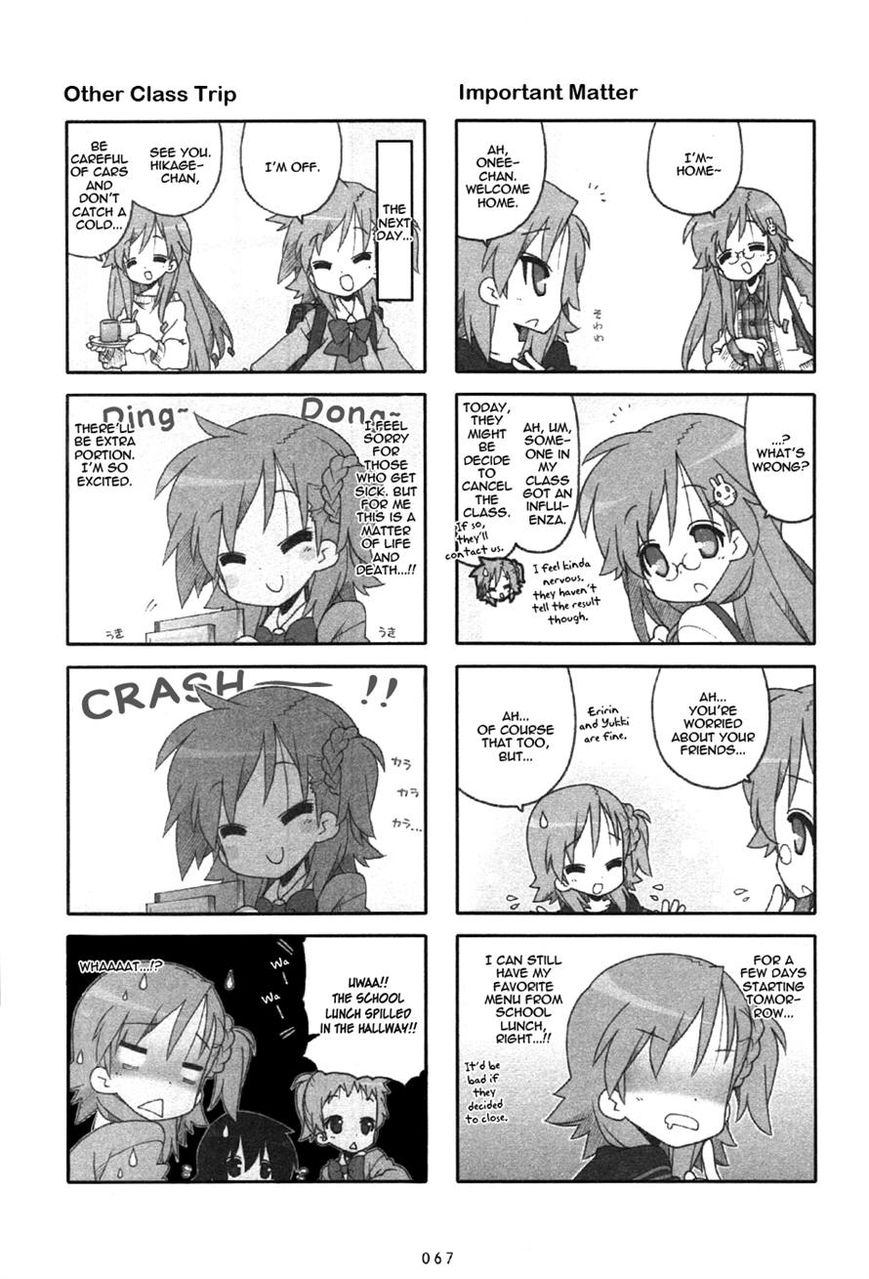 Miyakawake no Kuufuku Chapter 17 page 3 - Chapter 17