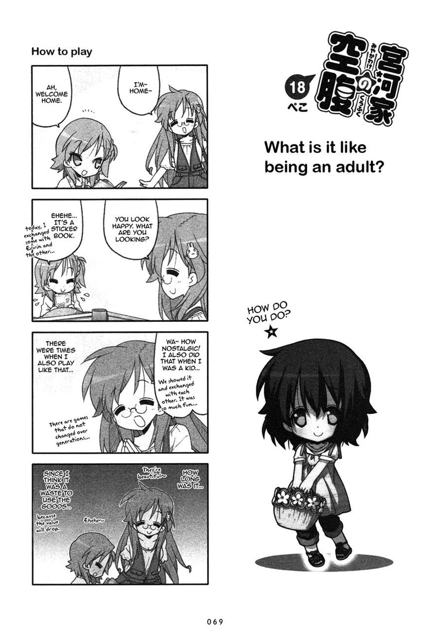 Miyakawake no Kuufuku Chapter 18 page 1 - Chapter 18