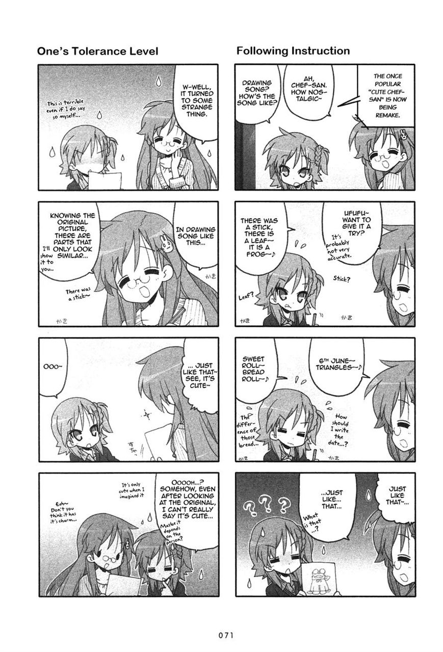 Miyakawake no Kuufuku Chapter 18 page 3 - Chapter 18