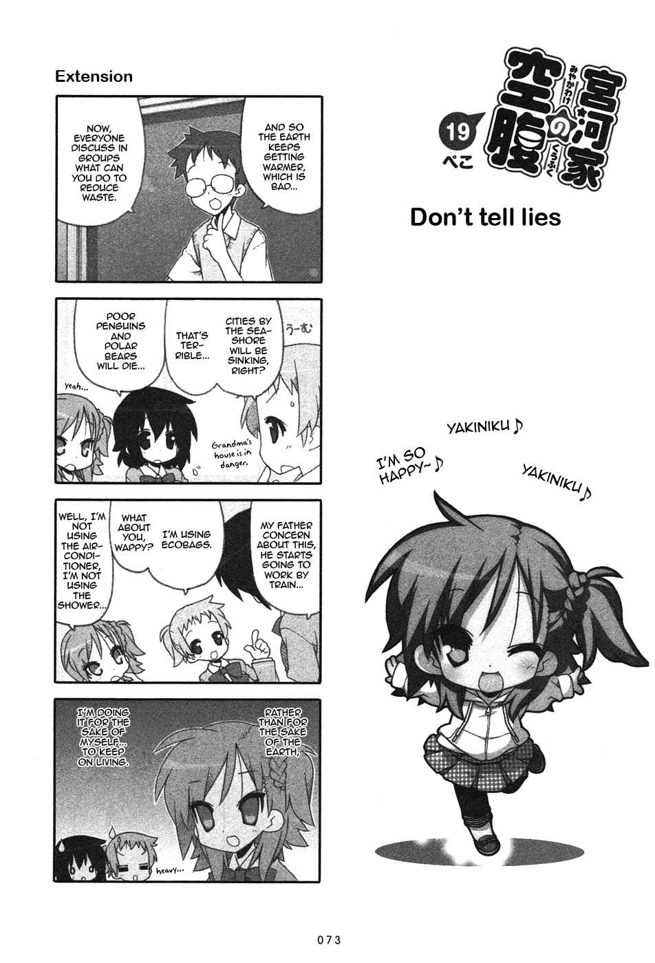 Miyakawake no Kuufuku Chapter 19.2 page 1 - Chapter 19v2 v2 : Don't Tell Lies