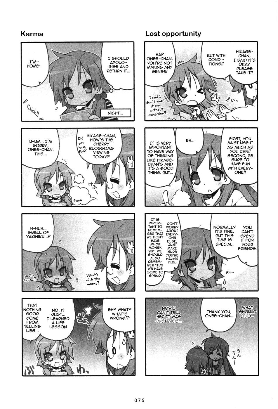 Miyakawake no Kuufuku Chapter 19.2 page 3 - Chapter 19v2 v2 : Don't Tell Lies