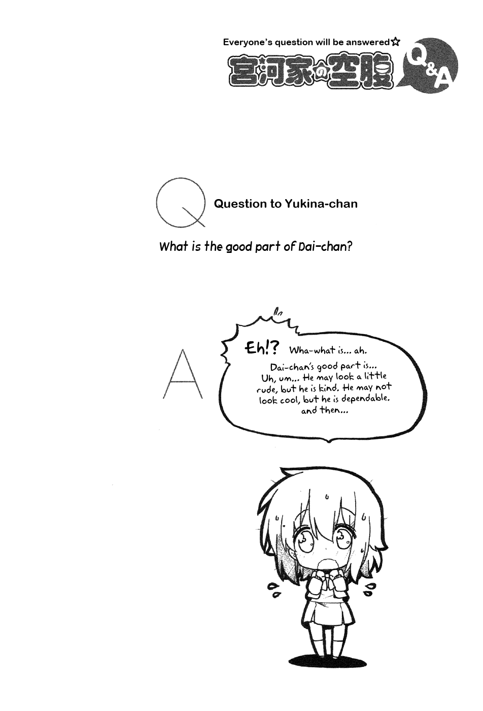 Miyakawake no Kuufuku Chapter 19.2 page 4 - Chapter 19v2 v2 : Don't Tell Lies