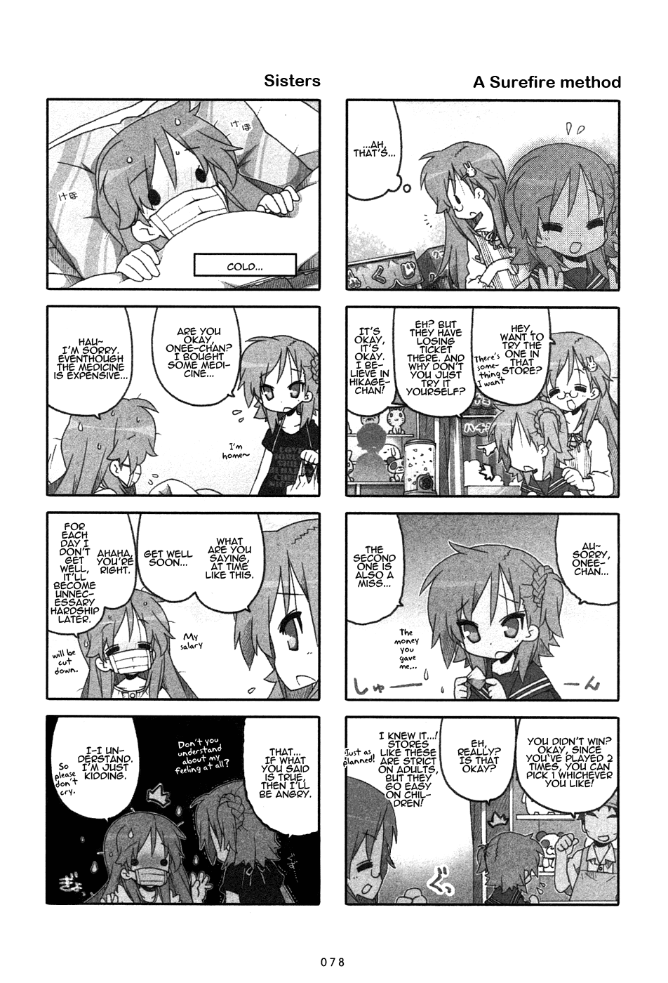 Miyakawake no Kuufuku Chapter 20.2 page 2 - Chapter 20 v2 : Happiness in Daily Life