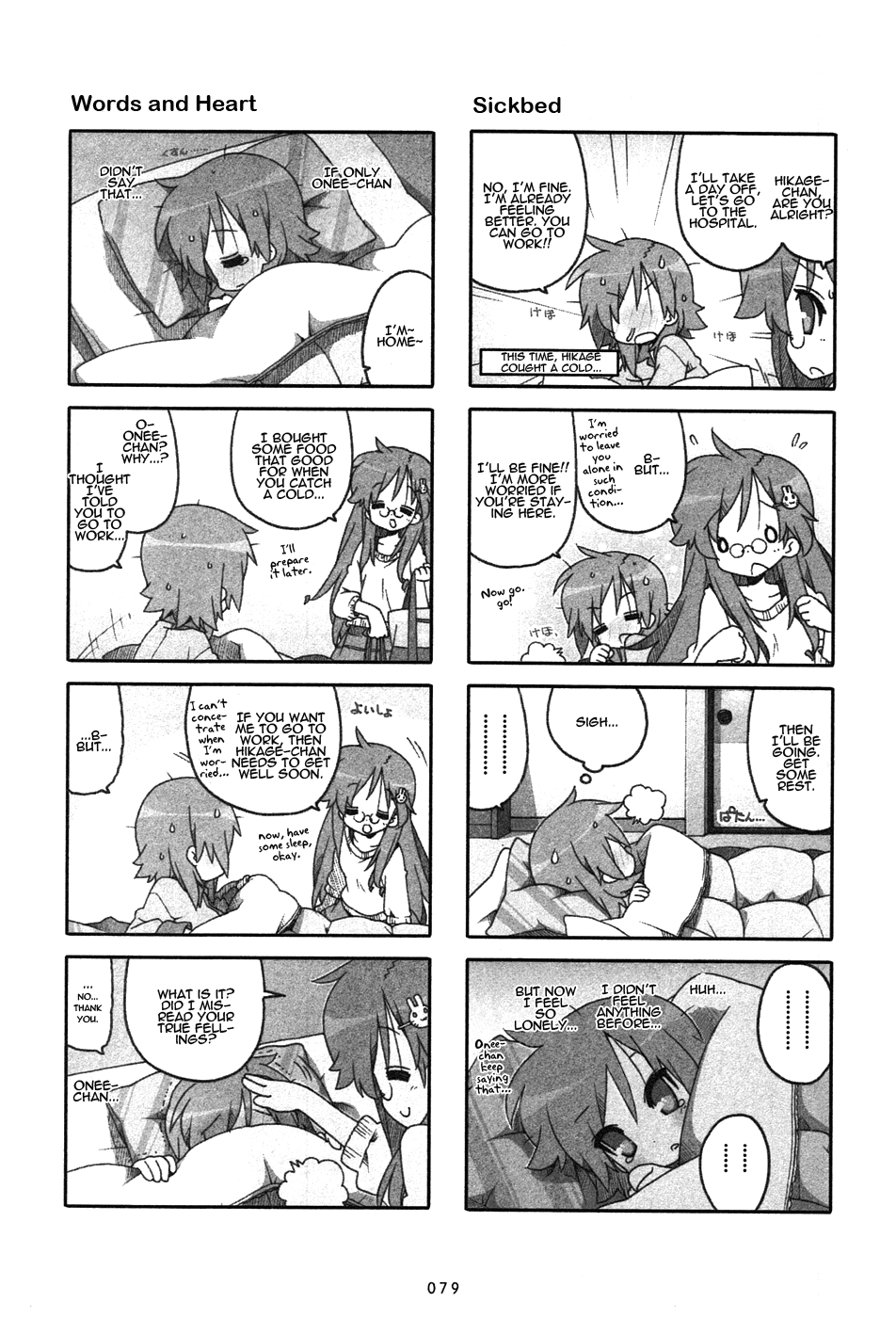 Miyakawake no Kuufuku Chapter 20.2 page 3 - Chapter 20 v2 : Happiness in Daily Life