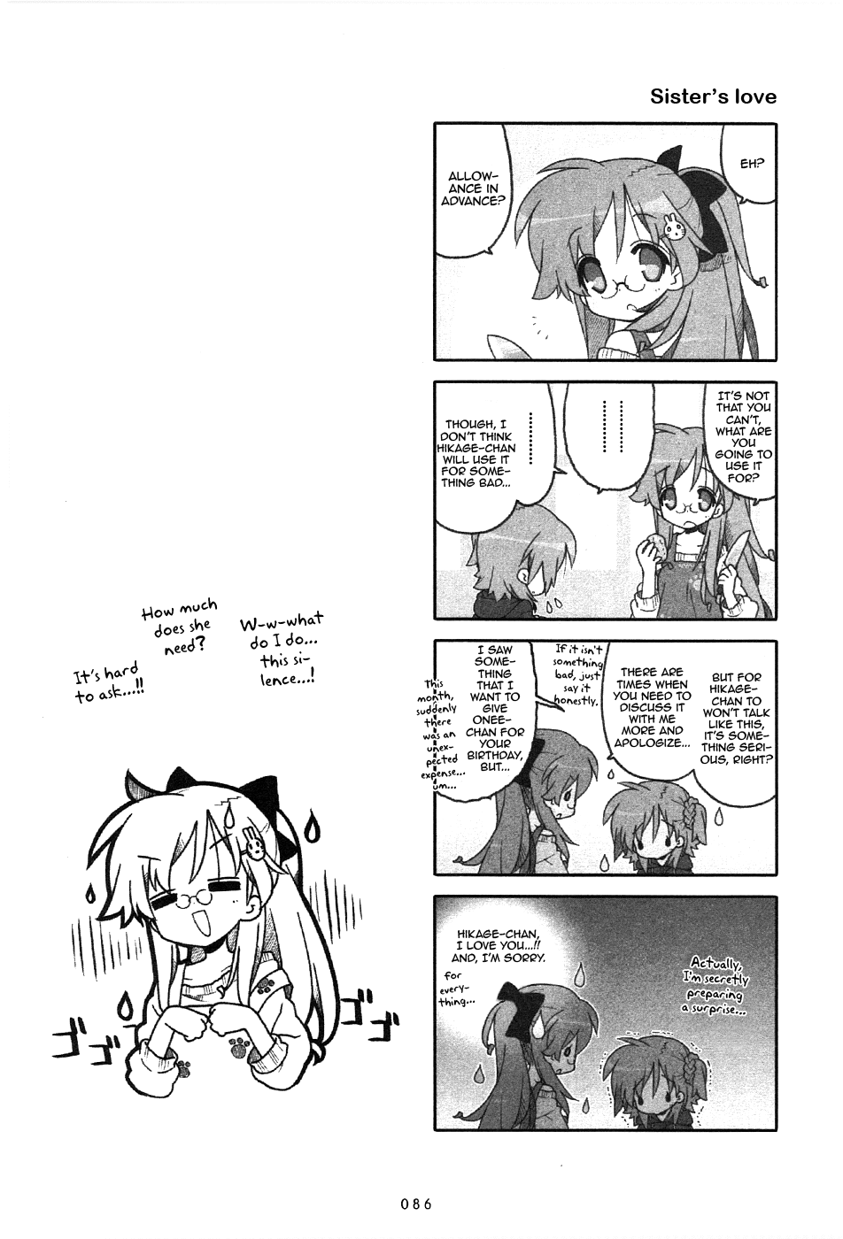 Miyakawake no Kuufuku Chapter 22.2 page 2 - Chapter 22 v2 : Little Sister's Thoughts