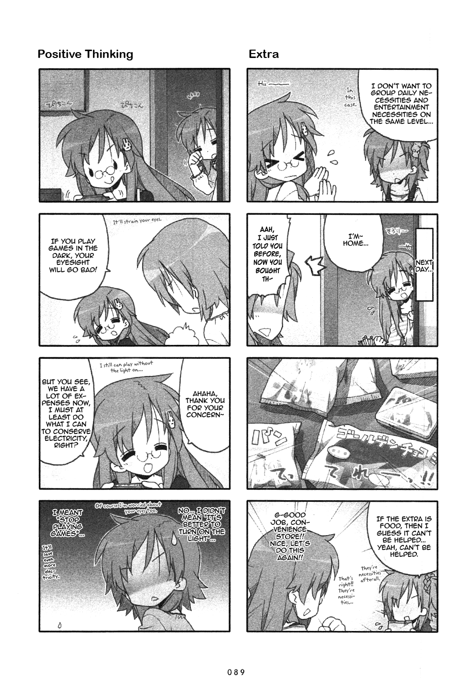Miyakawake no Kuufuku Chapter 23.2 page 3 - Chapter 23 v2 : Complete