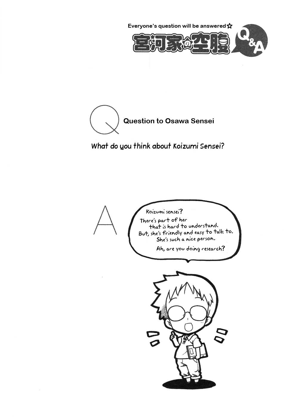 Miyakawake no Kuufuku Chapter 23.2 page 4 - Chapter 23 v2 : Complete