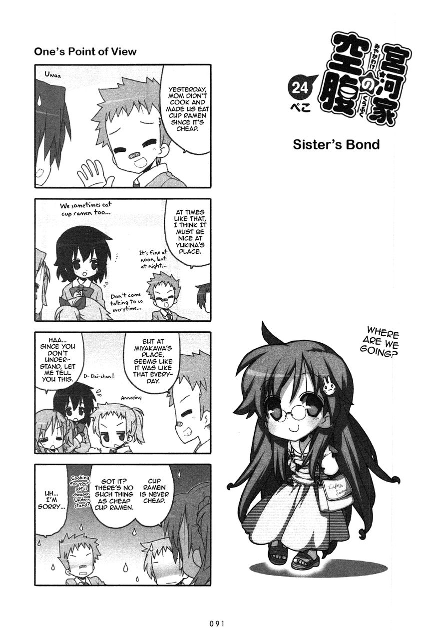 Miyakawake no Kuufuku Chapter 24 page 1 - Chapter 24