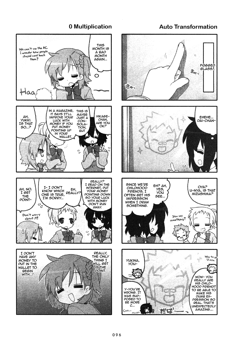 Miyakawake no Kuufuku Chapter 25.2 page 2 - Chapter 25 v2 : Human Relationship