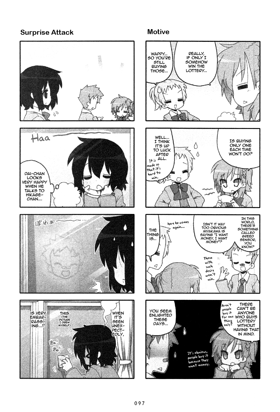 Miyakawake no Kuufuku Chapter 25.2 page 3 - Chapter 25 v2 : Human Relationship