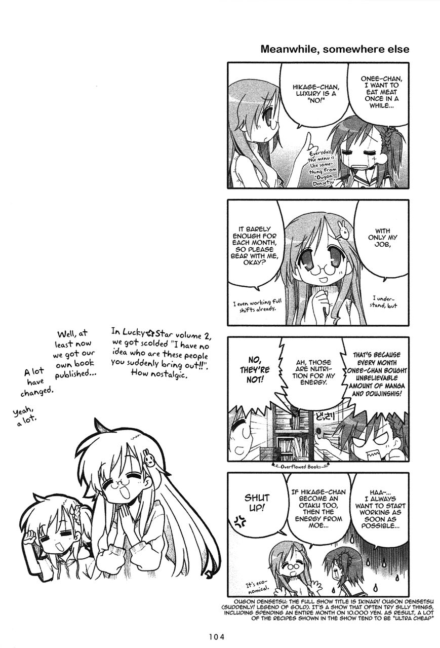 Miyakawake no Kuufuku Chapter 26.5 page 2 - Chapter 26.5