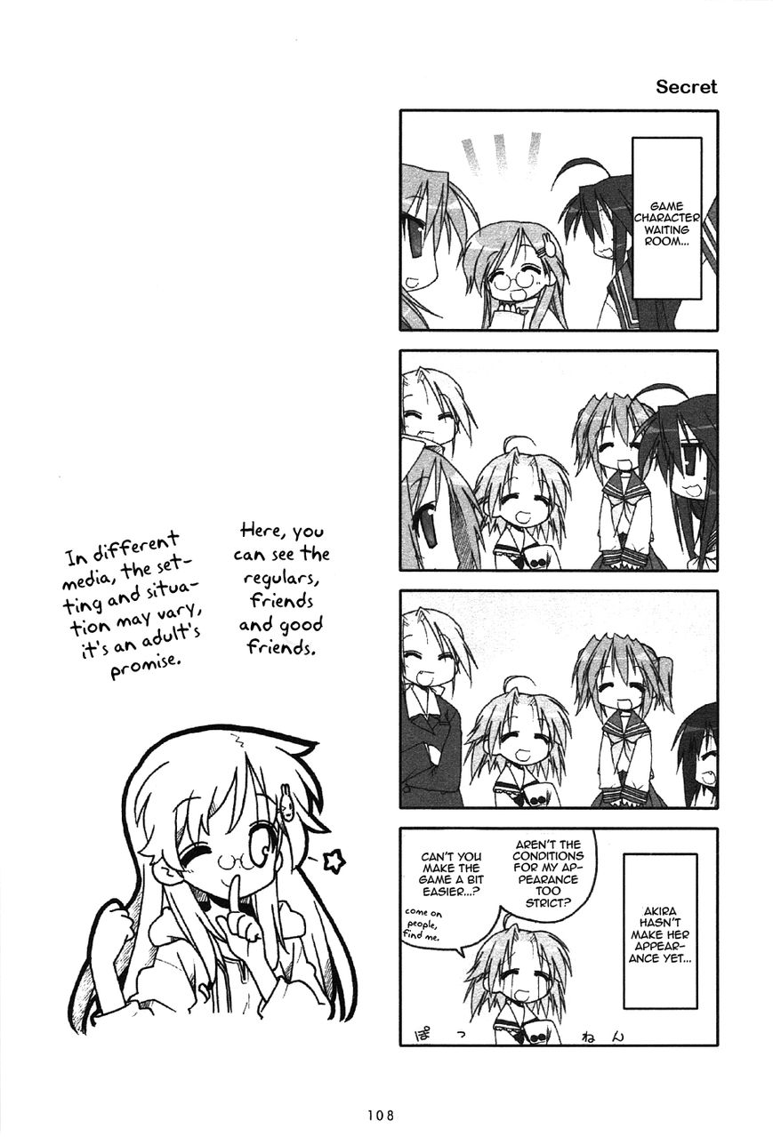 Miyakawake no Kuufuku Chapter 26.5 page 6 - Chapter 26.5
