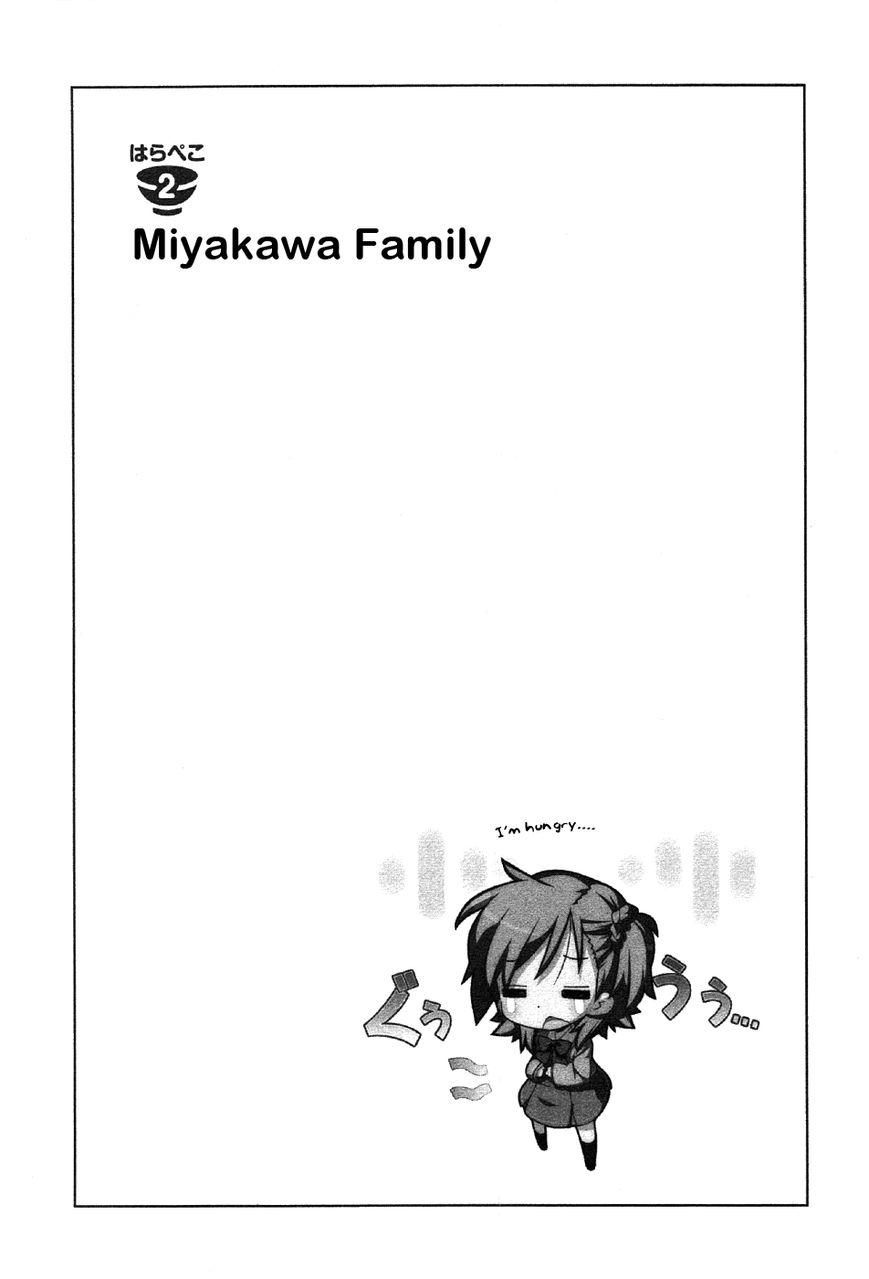 Miyakawake no Kuufuku Chapter 26.6 page 1 - Chapter 26.6