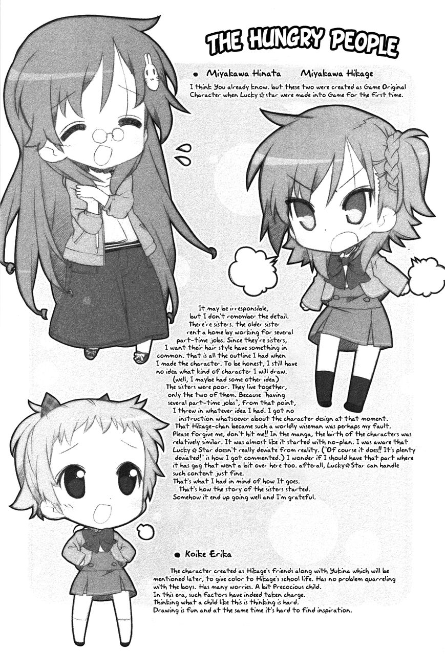 Miyakawake no Kuufuku Chapter 26.6 page 2 - Chapter 26.6
