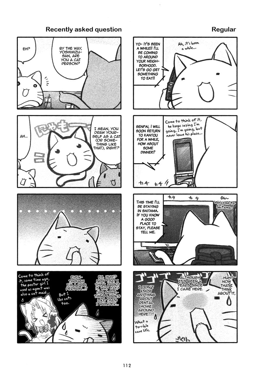 Miyakawake no Kuufuku Chapter 26.6 page 4 - Chapter 26.6