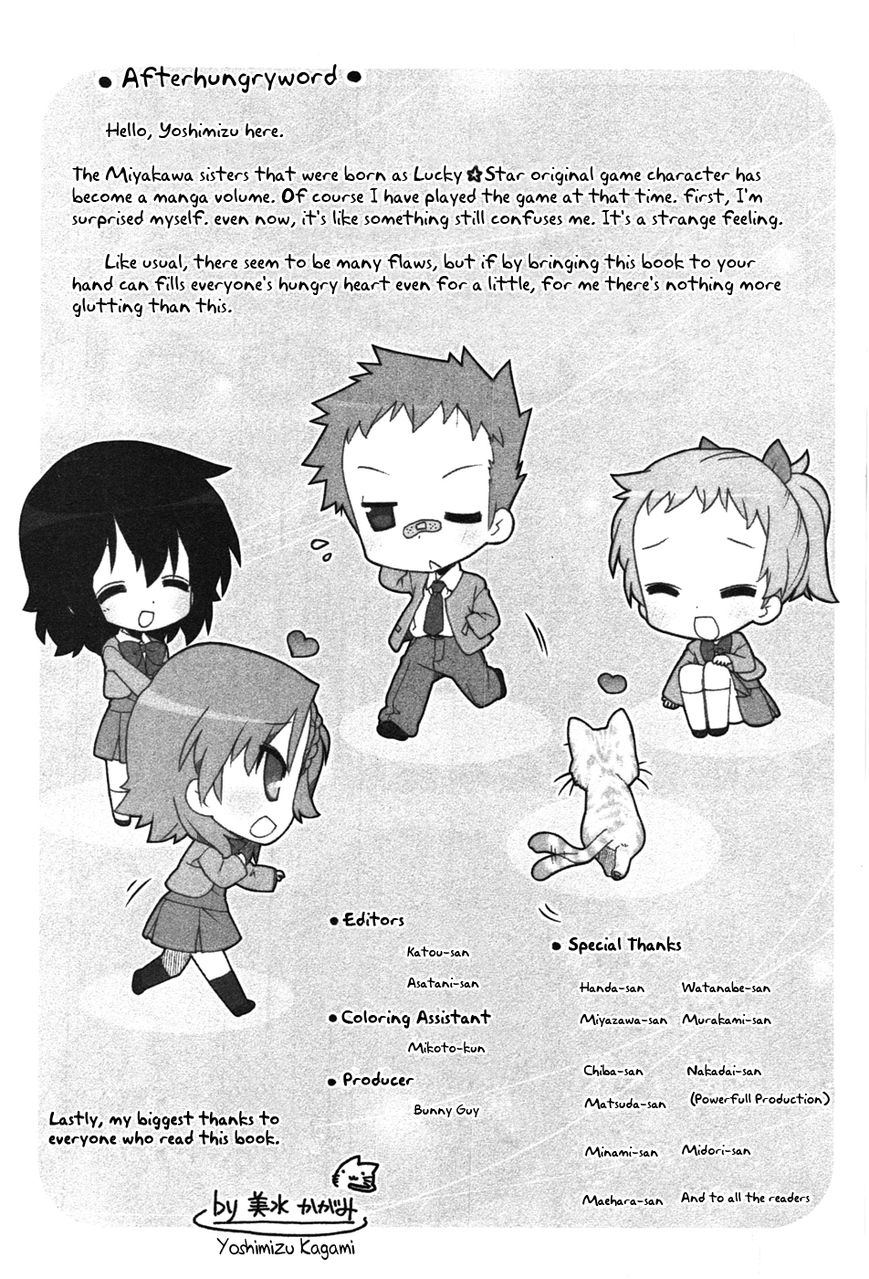 Miyakawake no Kuufuku Chapter 26.6 page 5 - Chapter 26.6