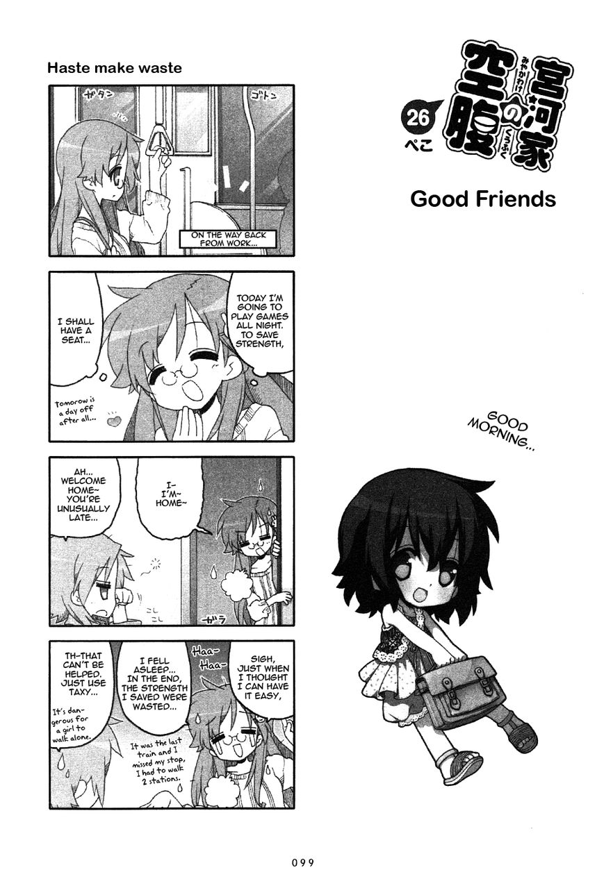Miyakawake no Kuufuku Chapter 26 page 1 - Chapter 26 : Good Friends