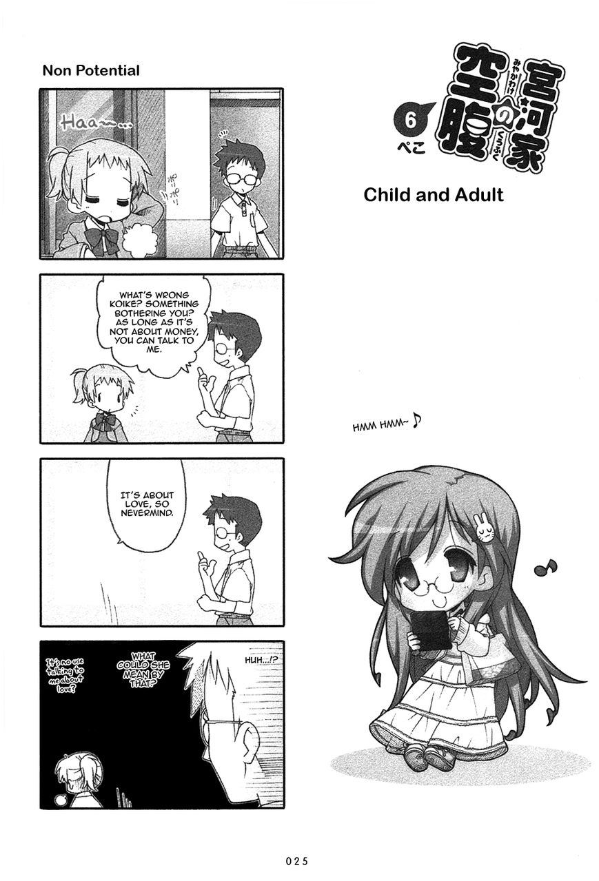 Miyakawake no Kuufuku Chapter 6 page 1 - Chapter 6