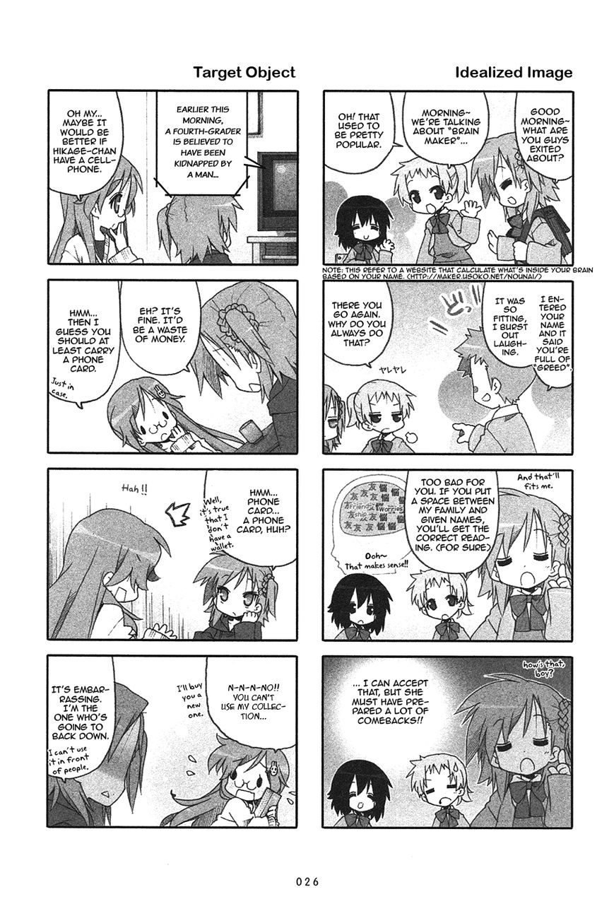 Miyakawake no Kuufuku Chapter 6 page 2 - Chapter 6