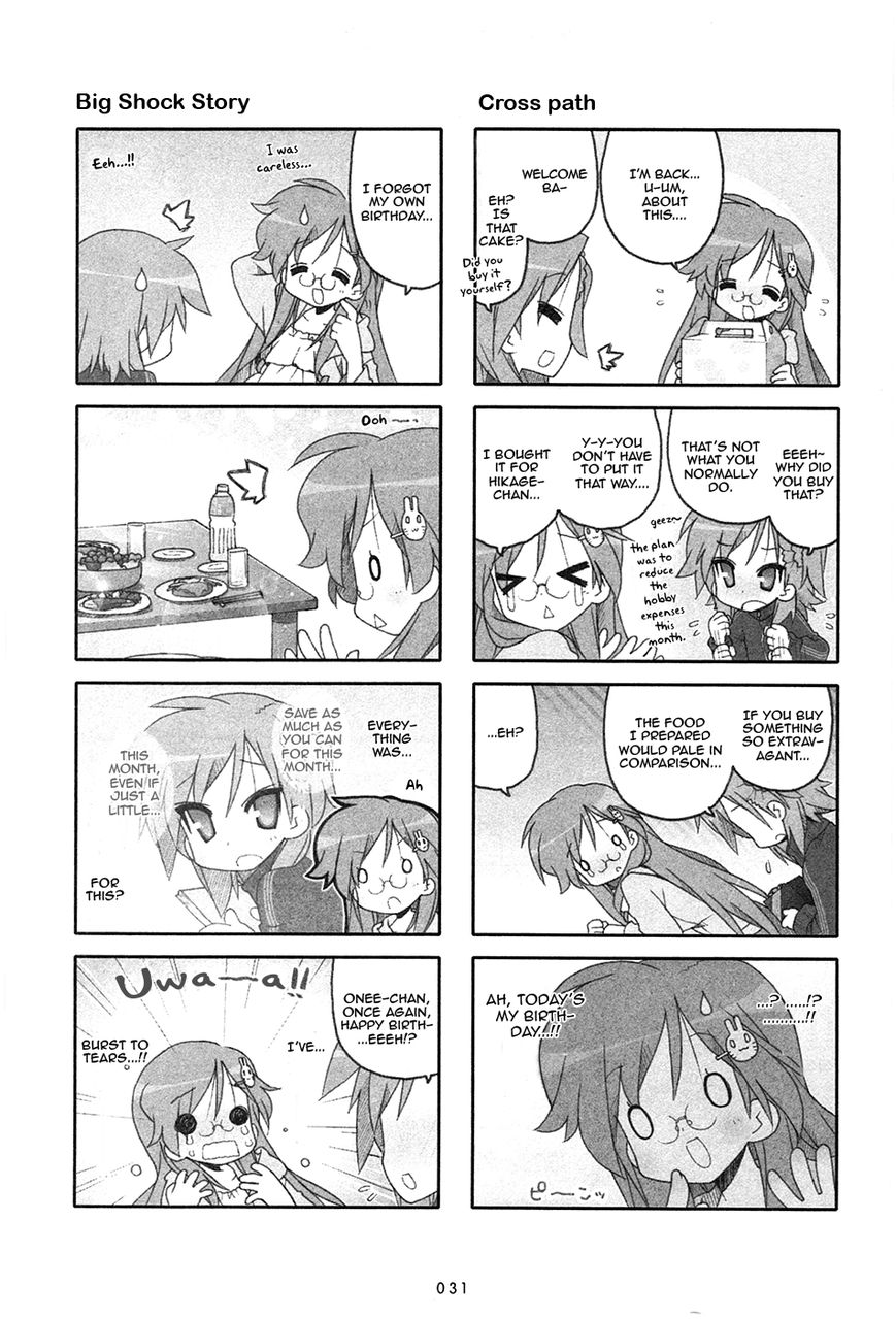 Miyakawake no Kuufuku Chapter 7 page 3 - Chapter 7