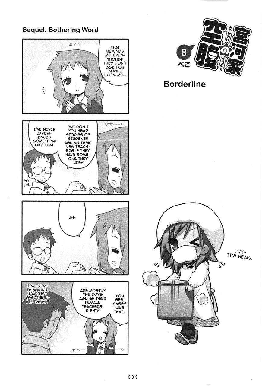 Miyakawake no Kuufuku Chapter 8 page 1 - Chapter 8