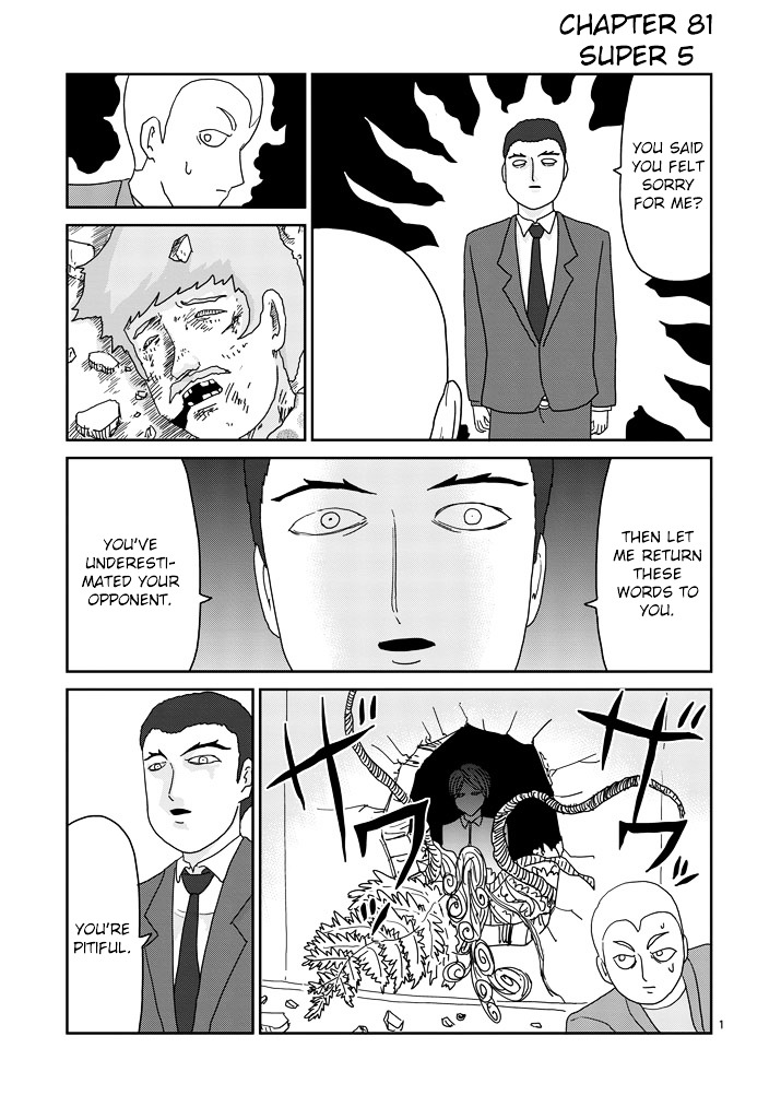Miyakawake no Kuufuku Chapter 81.1 page 1 - Chapter 81.1 : Super 5