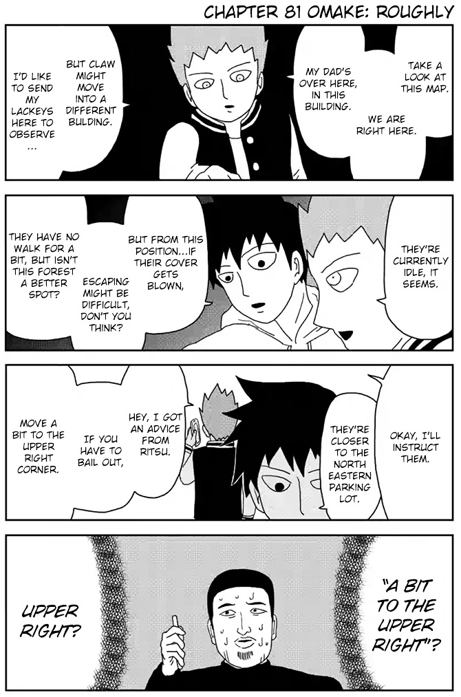 Miyakawake no Kuufuku Chapter 81.1 page 11 - Chapter 81.1 : Super 5