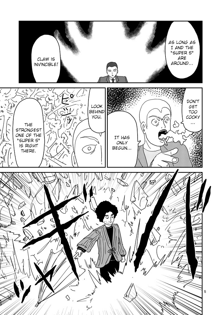 Miyakawake no Kuufuku Chapter 81.1 page 5 - Chapter 81.1 : Super 5