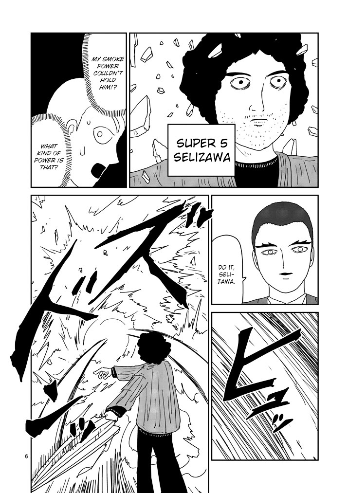 Miyakawake no Kuufuku Chapter 81.1 page 6 - Chapter 81.1 : Super 5