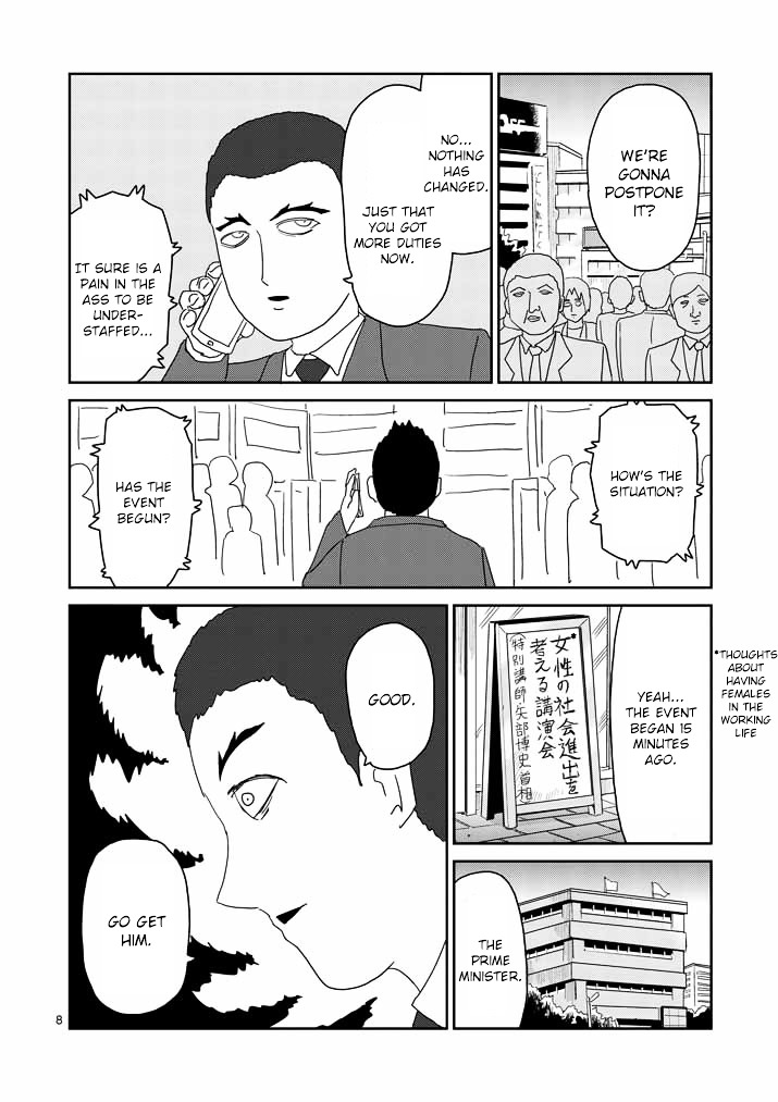 Miyakawake no Kuufuku Chapter 81.1 page 8 - Chapter 81.1 : Super 5