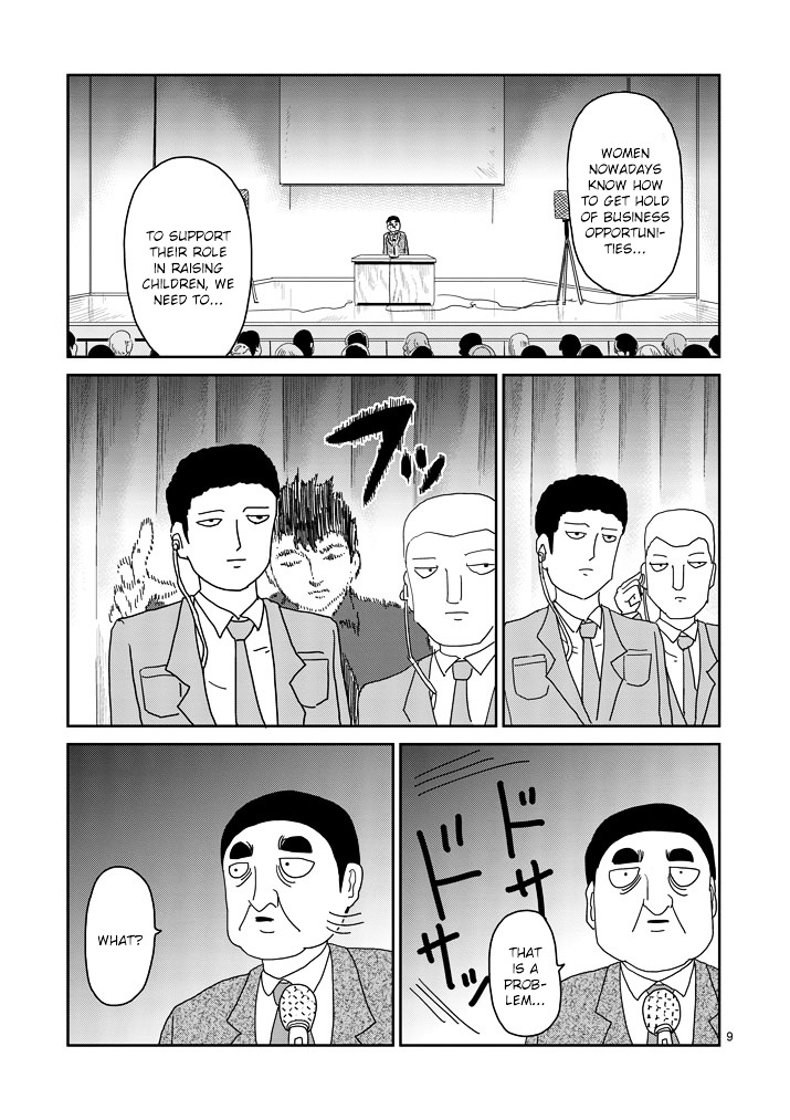 Miyakawake no Kuufuku Chapter 81.1 page 9 - Chapter 81.1 : Super 5