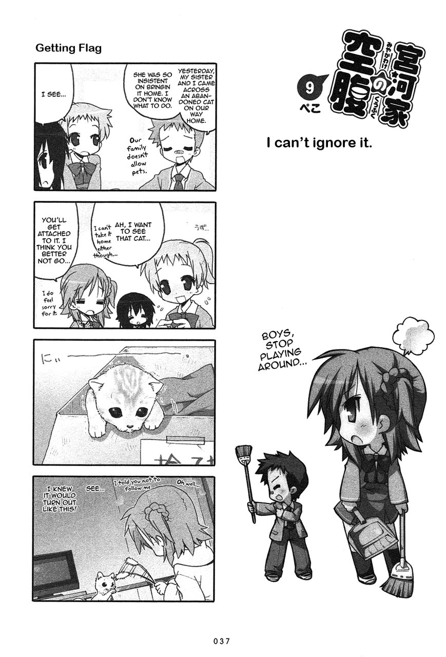 Miyakawake no Kuufuku Chapter 9 page 1 - Chapter 9