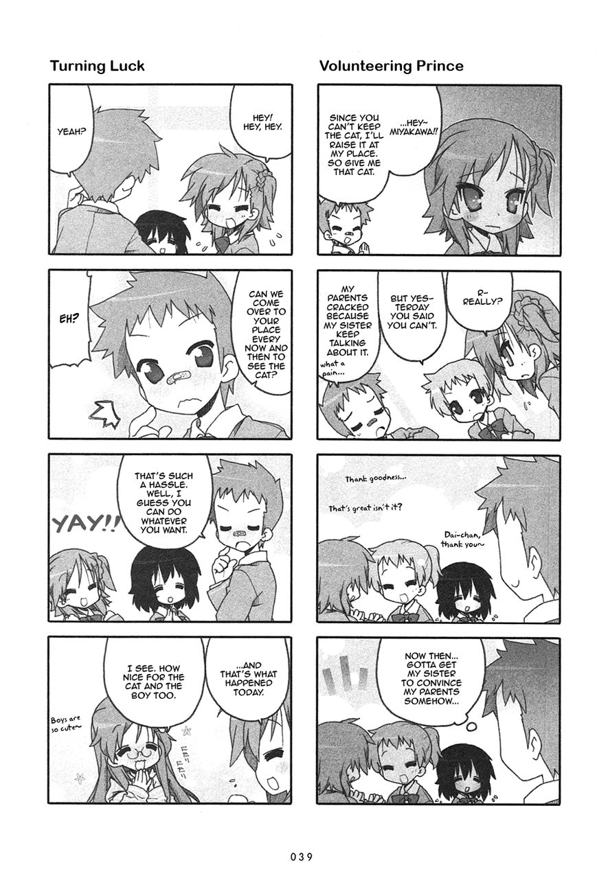 Miyakawake no Kuufuku Chapter 9 page 3 - Chapter 9