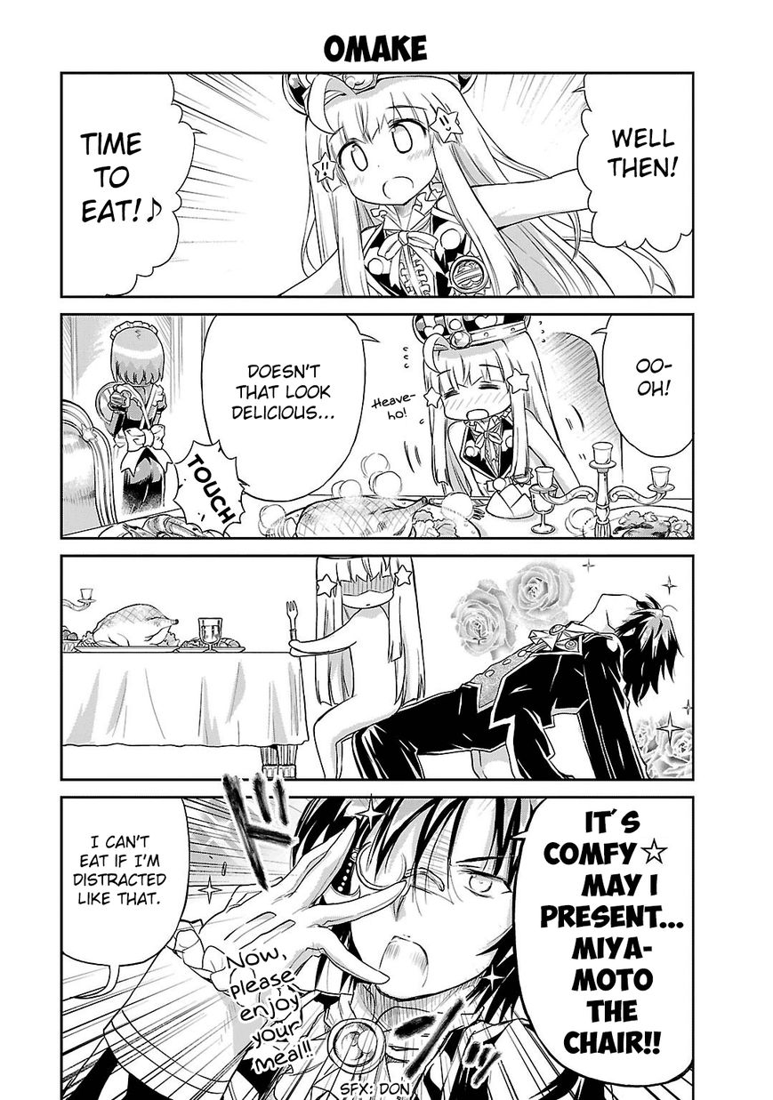 Miyamoto-san Maji de Yamete Kudasai! Chapter 1 page 14 - Chapter 1