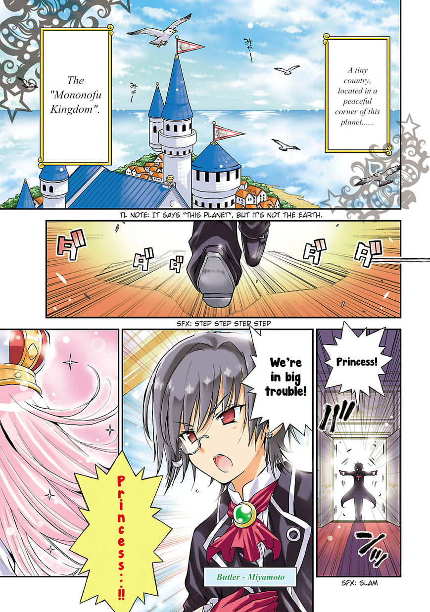Miyamoto-san Maji de Yamete Kudasai! Chapter 1 page 4 - Chapter 1