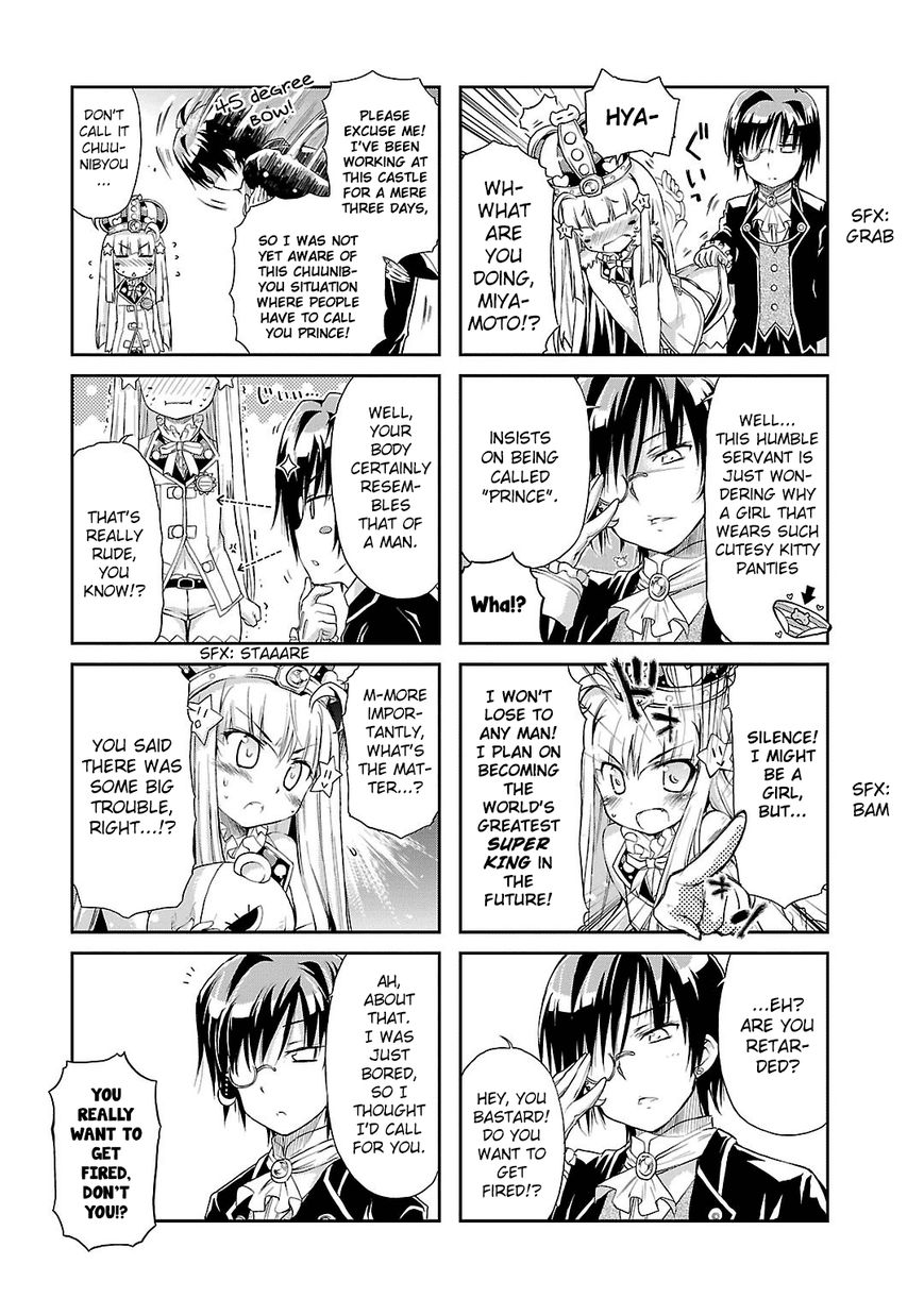 Miyamoto-san Maji de Yamete Kudasai! Chapter 1 page 6 - Chapter 1