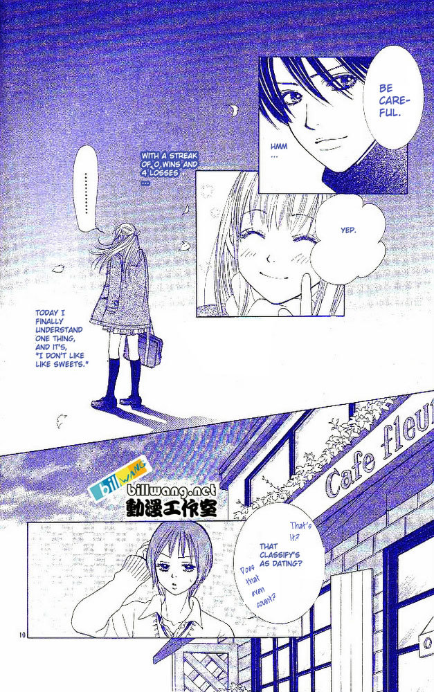 Miyasaka Kaho Kessakushuu Chapter 1 page 12 - Chapter 1: Houkago wa Koi no Yokan