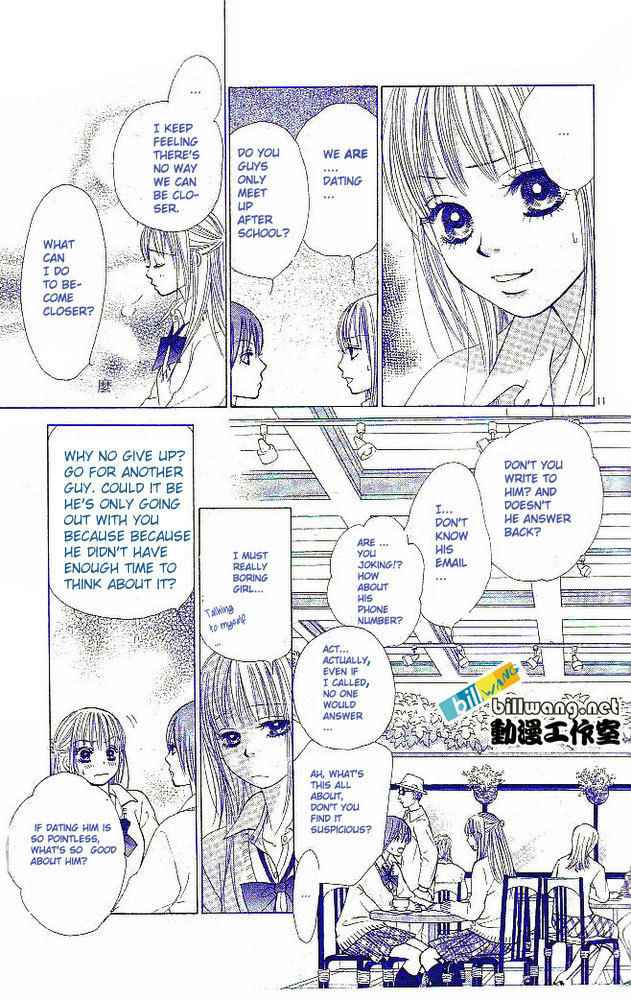 Miyasaka Kaho Kessakushuu Chapter 1 page 13 - Chapter 1: Houkago wa Koi no Yokan