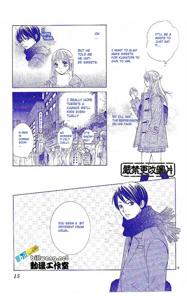 Miyasaka Kaho Kessakushuu Chapter 1 page 17 - Chapter 1: Houkago wa Koi no Yokan